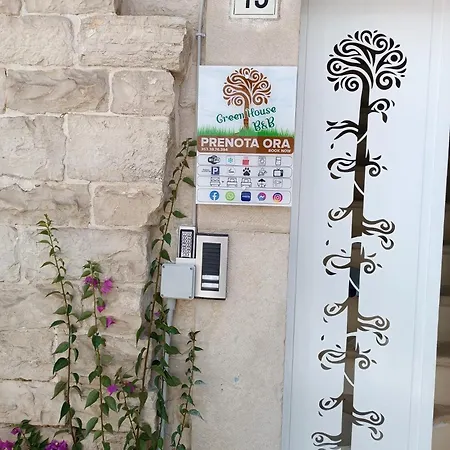 House לינה וארוחת בוקר